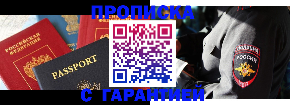 миграционный учет в Шлиссельбурге