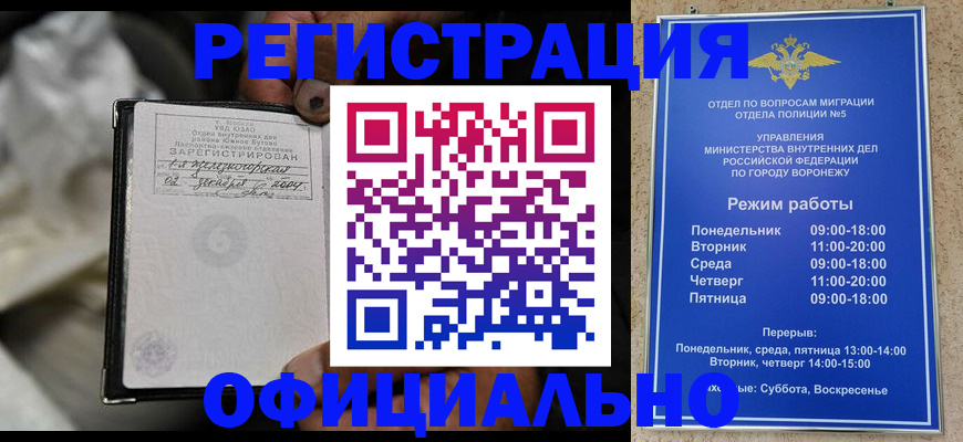 где прописаться в Шлиссельбурге