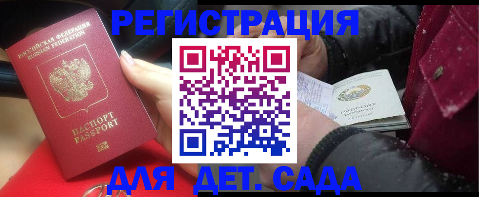 прописка в квартире в Шлиссельбурге